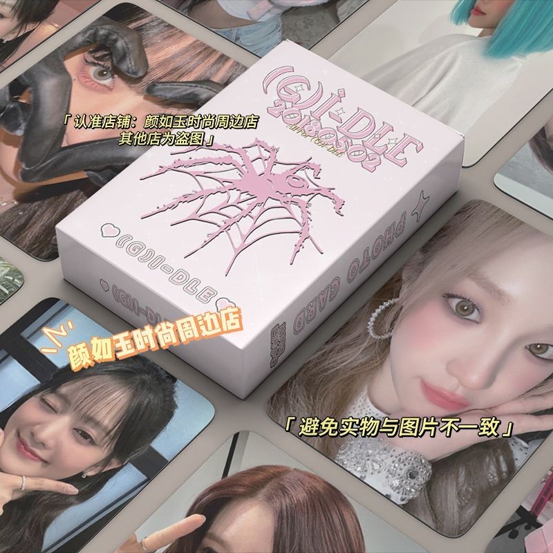 (((G) I-DLE Girl Doll Photocard Song Yuqi Zhao Meiyeon gidle Hàng hóa Album mới Thẻ Photocard tự in 
