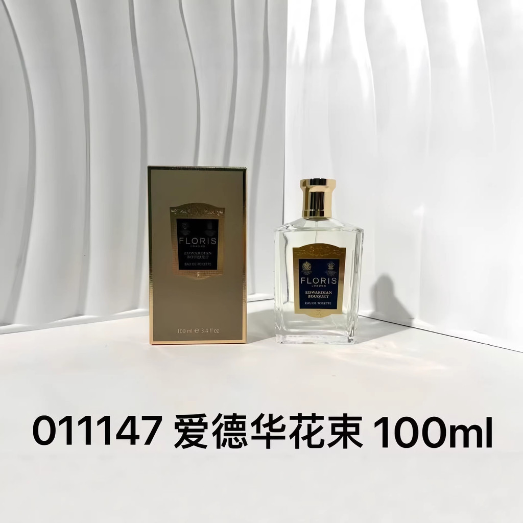 [] Nước hoa Floris Flower Language Breeze White Rose Mountain Lily of the Valley No. 89 Bó hoa Edwar