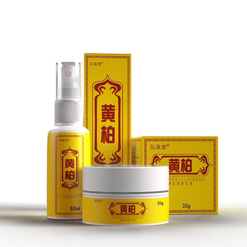 Ruan Yetang Yellow Cypress Set Yellow Cream Yellow Cypress Removal Spray Hợp chất Yellow Cypress Rem