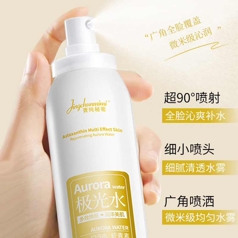 Aurora Water 377 Fade Spots Astaxanthin Tinh chất làm trắng da Phân hủy chính hãng Melanin Flagship 