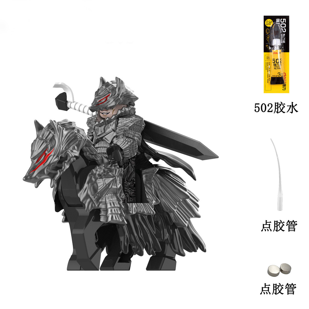 FQ101 Berserker Gắn Vũ Khí Từ Tính Anime Khối Xây Dựng Thời Trung Cổ Minifigure Lắp Ráp Bé Trai Đồ C
