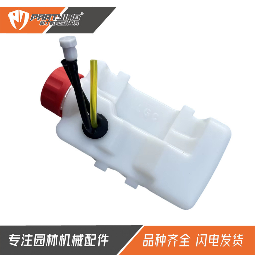 Nồi Dầu Cắt Cỏ C230 AH230 C230 F230 T230 LE230 PB230 P021-030441