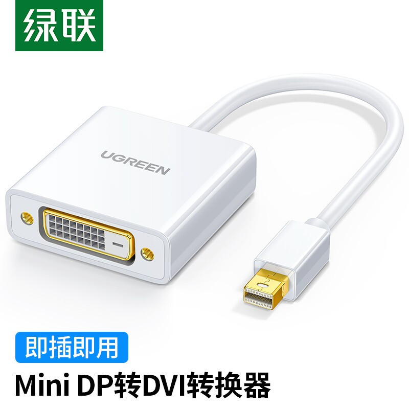 Đầu nối chuyển đổi Lvlian Mini DP sang DVI 2 mở rộng màn hình Thích hợp cho Apple mac book Màn hình 