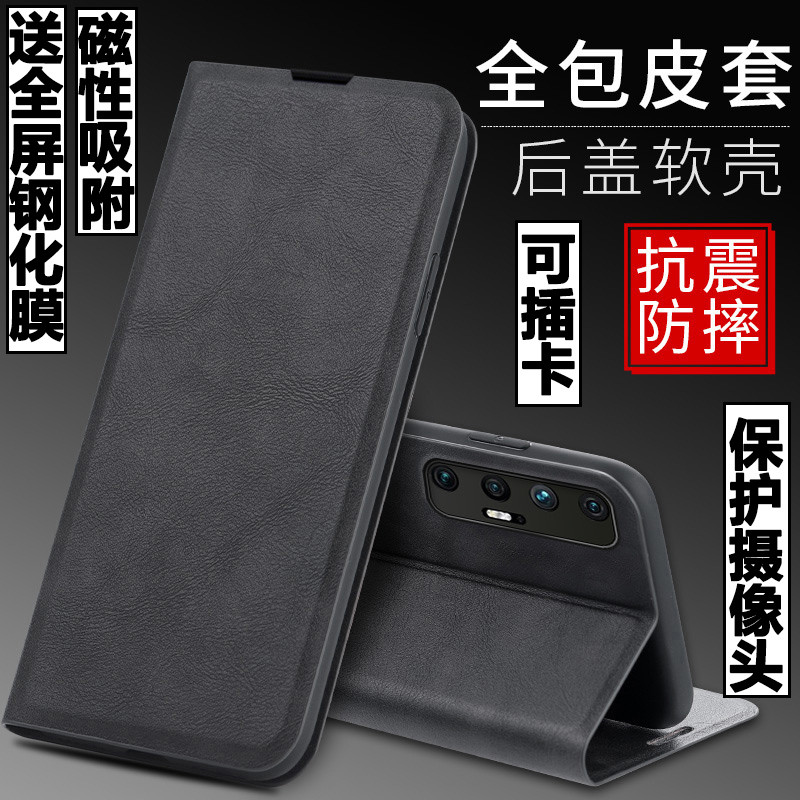 Thích hợp cho Ốp điện thoại Xiaomi 10S mi10s Shell M2102J2SC Vỏ mềm silicon Vỏ bảo vệ chống sốc mi10