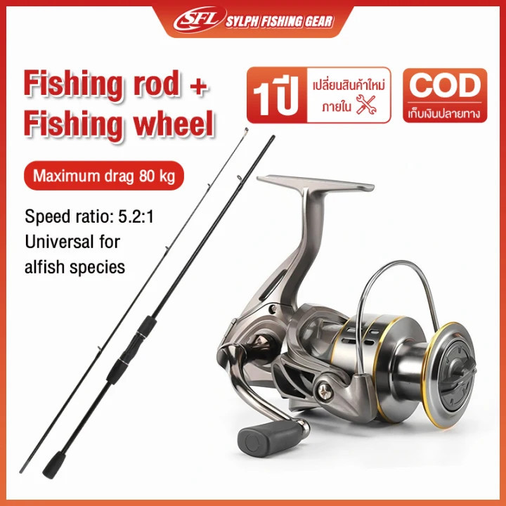 SYLPH Fishing Rod Set Fishing Reel Rod Set Fishing Rod Set Original Fishing Accessories