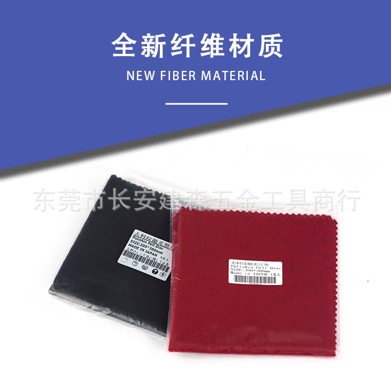Bán Buôn Khuôn Gương Đánh Bóng Vải Loại Bỏ Chất Liệu Hoa Văn Đánh Bóng Vải Đỏ Đen Vải Đánh Bóng Thô 