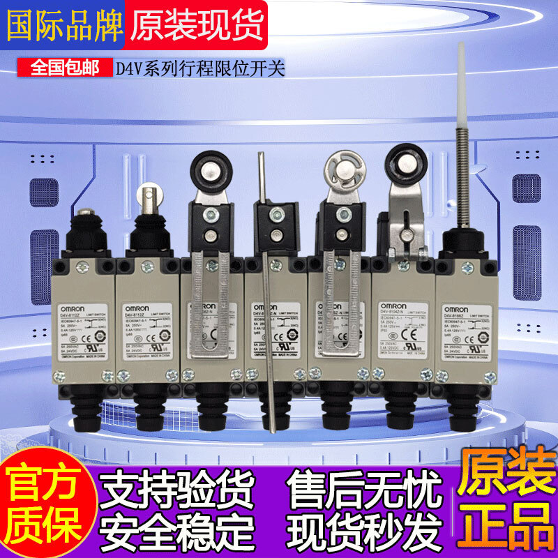 Công tắc du lịch Omron D4V-8104SZ-N D4V-8108SZ-N 8166 8112 8107 8169Z