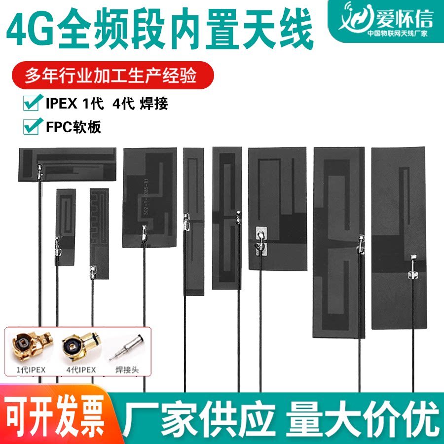Phong cách mới GSM / 2G / 3G / LTE / 4G / GPRS / WCDMA / NB-iot Full Frequency Band Tích hợp Ăng-ten