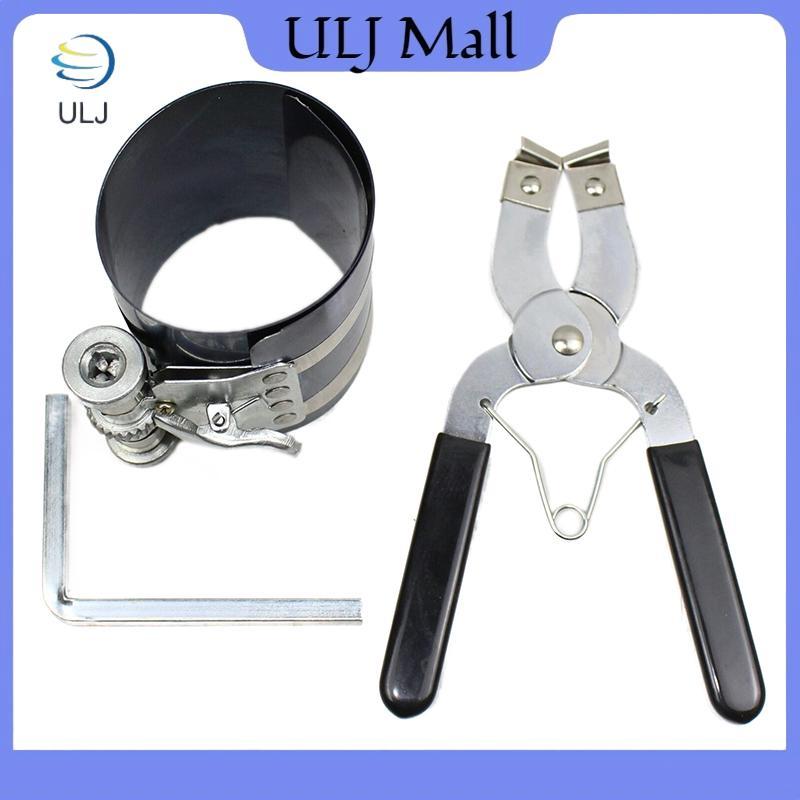 ULJ 1 Bộ Dụng Cụ Lắp Đặt Vòng Piston Động Cơ Ô Tô Loại Bỏ Kích Thước Có Thể Điều Chỉnh Từ 53mm Đến 1