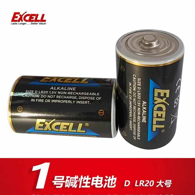 Pin Nanfu EXCELL Alkaline Kích thước lớn Pin LR20 Số. Pin 2 LR14 Pin 9V 6LR61