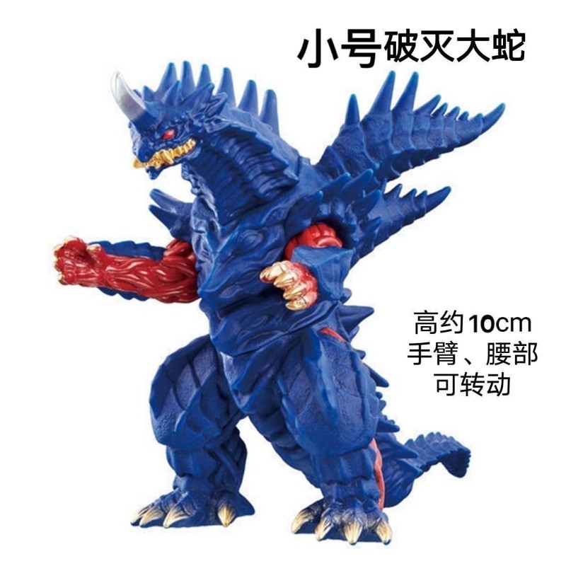 Mới Cao Su Mềm Kích Thước Lớn Hủy Diệt Orochi Maga Orochi Orochi Không Thể Phá Vỡ Trẻ Em Ultraman Đồ