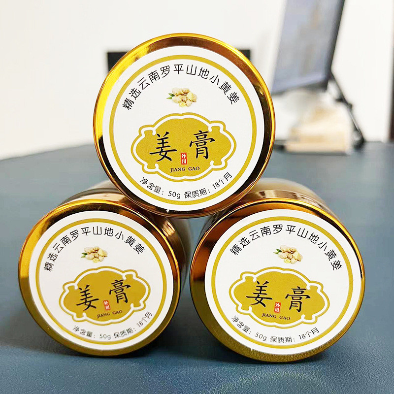 Premium In-Stock#External Use Ginger Paste Massage Heating Source Original Ginger Paste Therapy Stor