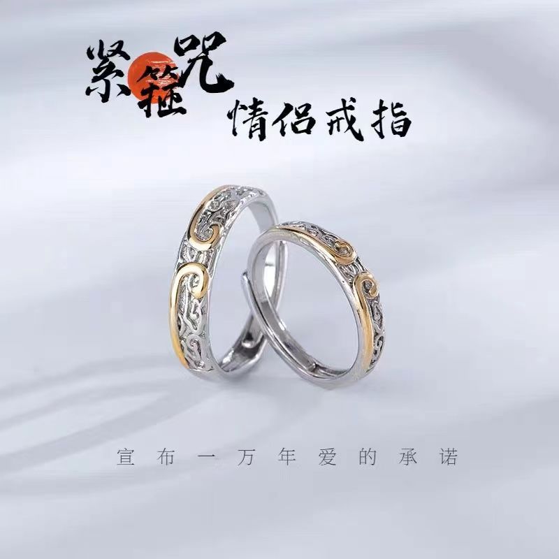 New Product#S925Sterling Silver Tighten the Curse Couple Rings Personality Open Ring Fashion Split G