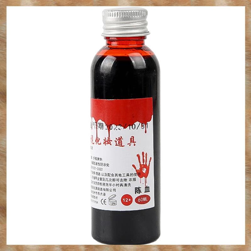 [S Z] Máu giả Sangre Falsa Máu giả có thể giặt được