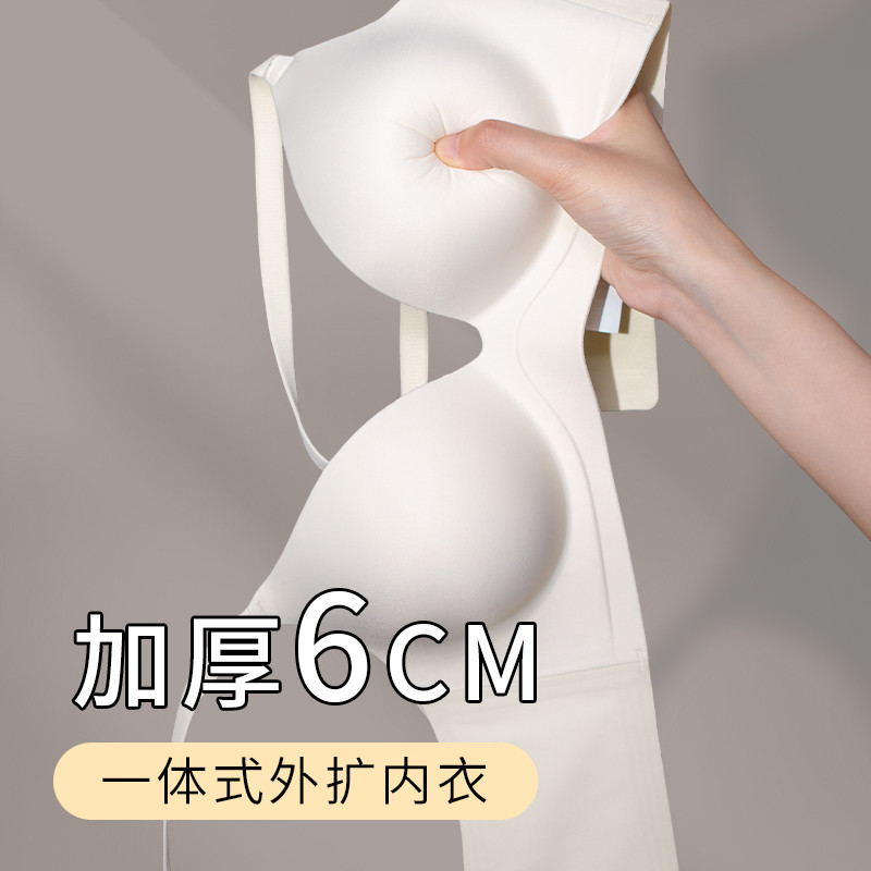Cố Định Cốc Truyện Tranh Hình Ngực Mở Rộng Quần Lót Nữ Ngực Nhỏ Tập Hợp Nhìn Lớn Dày 6cm Flat Breast