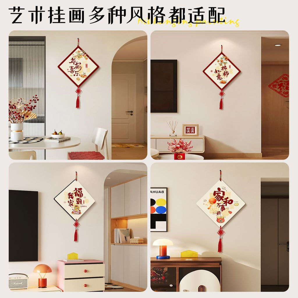 New Product#Chinese Knot Wall Decoration Hanging Piece Living Room Entrance Hanging Painting TV Back