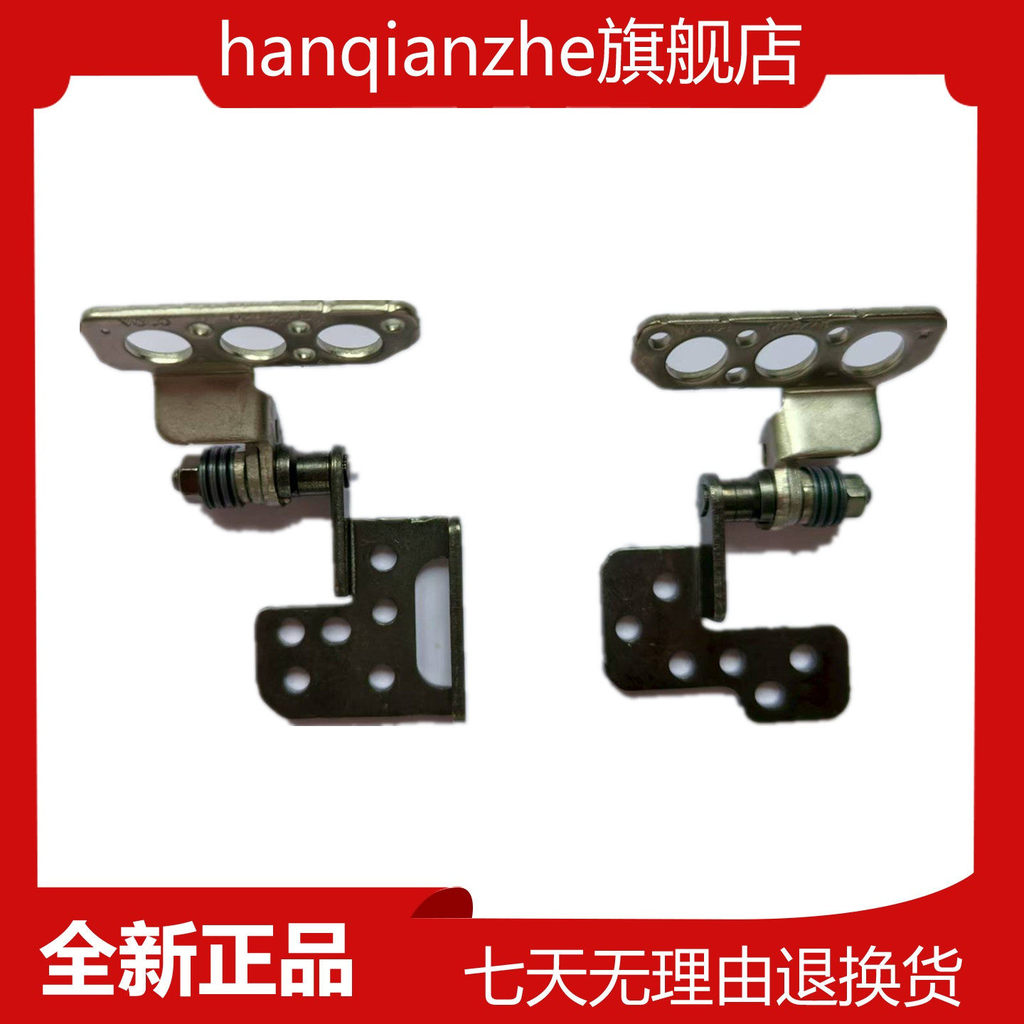 Thích hợp cho Acer Aspire A315-54 56 42 n19c1 EX215-51 Trục màn hình Hydra