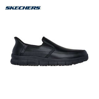  Giày Thể Thao Nam Skechers Slip-ins Work Nampa Broxtin Bảo Hộ Lao Động - 200304-BLK Air-Cooled Memory Foam 
