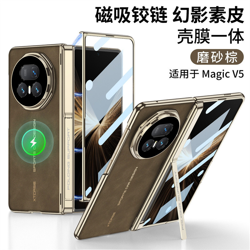 Da Mờ Từ Tính Bản Lề Đứng Dành Cho Honor Magic V5 Sạc Không Dây Màn Hình Phía Trước Kính Dành Cho Ho