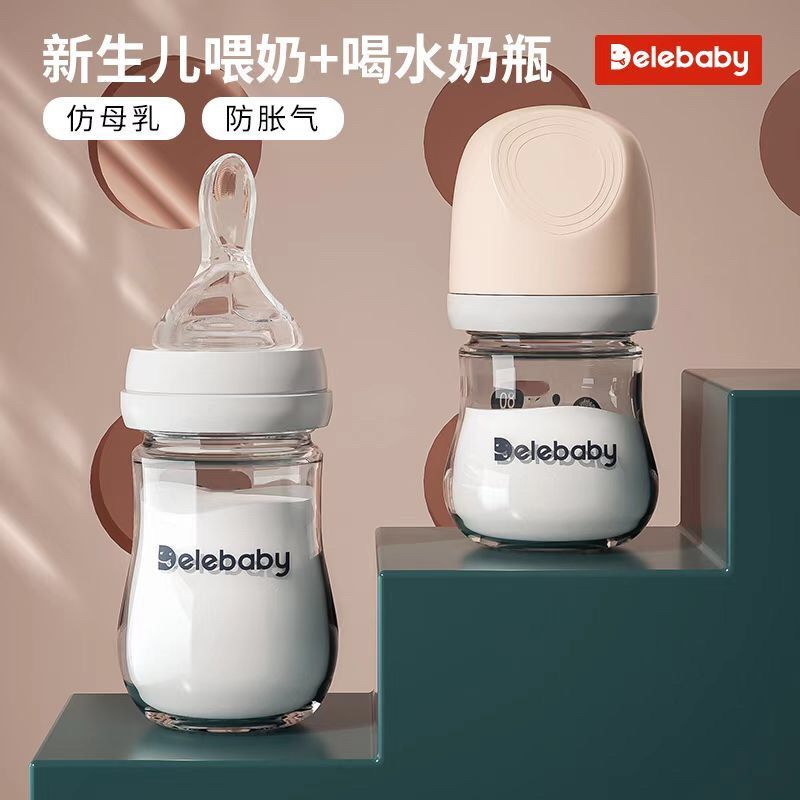 Premium Selection#Newborn Glass Bottle Newborn Baby Drinking Water Small Bottle Anti-Flatulence Wide