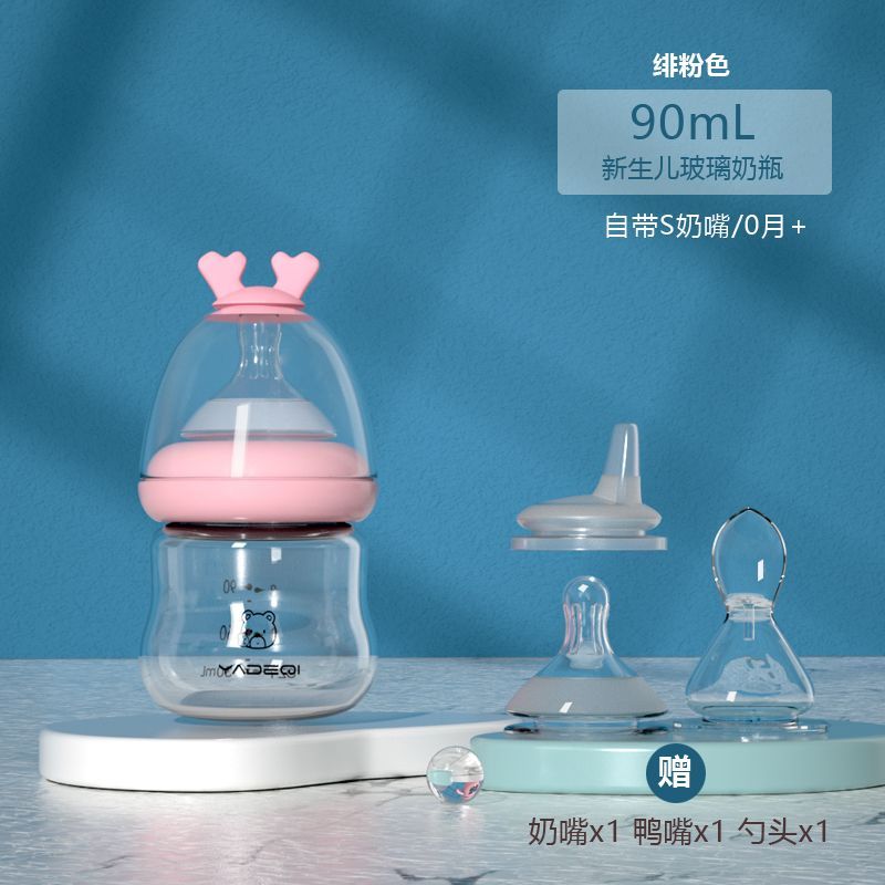 Premium Selection#Newborn glass bottle anti-colic feeding bottle anti-drop1-3-61-month-old baby drin