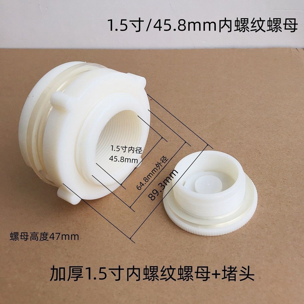 Bình Nước Khớp Tháp Nước Khớp Xô Phụ Kiện Nhựa Cá Ổ Cắm Nhựa Bên Trong Chủ Đề Chung Tháp Nước Dây