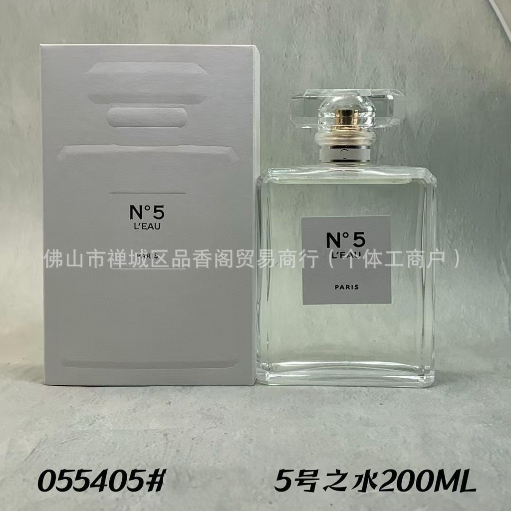 Nước hoa COCO200ML Vàng N5 Trắng No. 5 COCO giàu nước