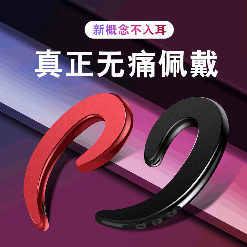 Tai nghe Bluetooth tai đơn dẫn truyền xương Y12 5 Y12 ❈ ❈ ❈ ❈ ❈ ❈ ❈ ❈ 5.3 ❈ ❈ ❈ ❈ ❈ ❈ ❈ OWS ❈ ❈ ❈ ❈ 