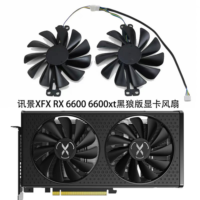 [Quạt làm mát máy tính] XFX Message View RX6600 6600XT Speedster Black Wolf Phiên bản Quạt Card đồ h