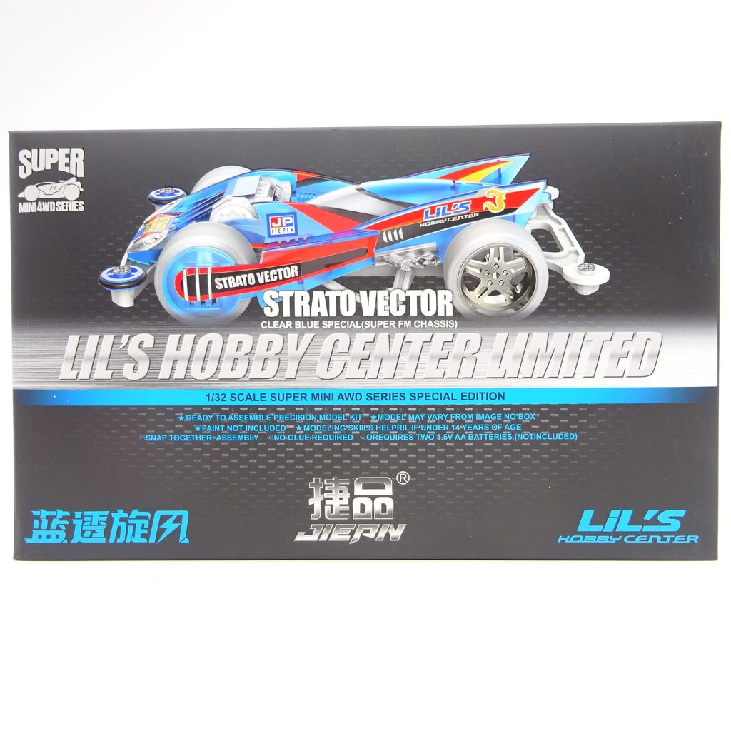 Jiepin 4WD Blue Cyclone Jet Tên lửa phun phẳng SFM STRATO VECTOR