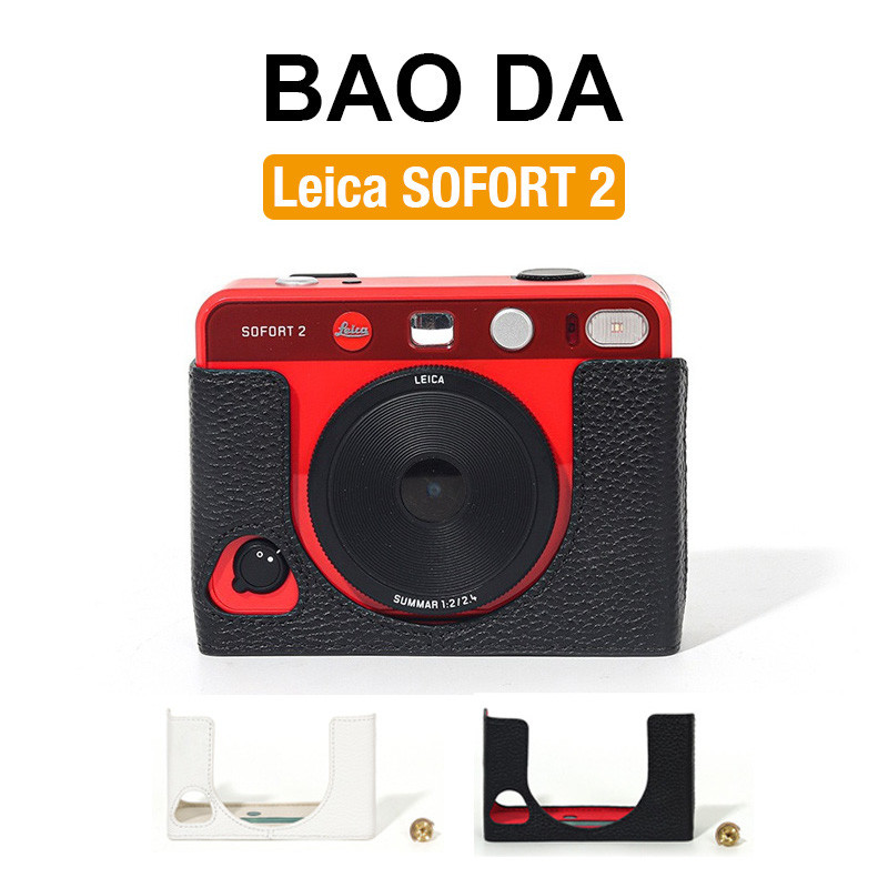 [Film Lab] ốp da Leica SOFORT 2 ốp bảo vệ cho máy ảnh CAA33