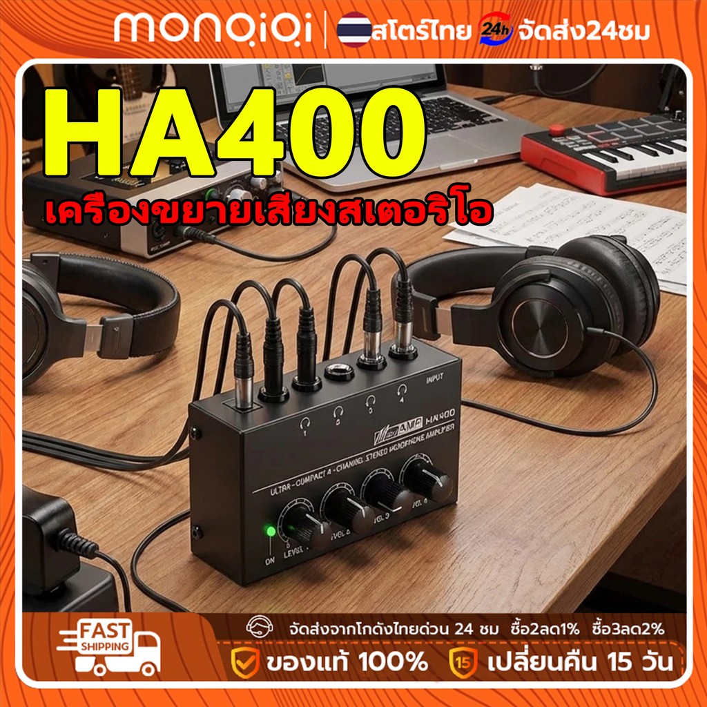 Tai nghe Mini khuếch đại âm thanh nổi 4 kênh HA400 với bộ chuyển đổi nguồn 10 MHz Tai nghe Amp siêu 