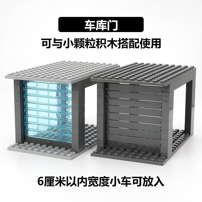 Sản phẩm mới Khối xây dựng Khối xây dựng MOC Rolling Shutter Door Rolling Shutter Door Paving Garage