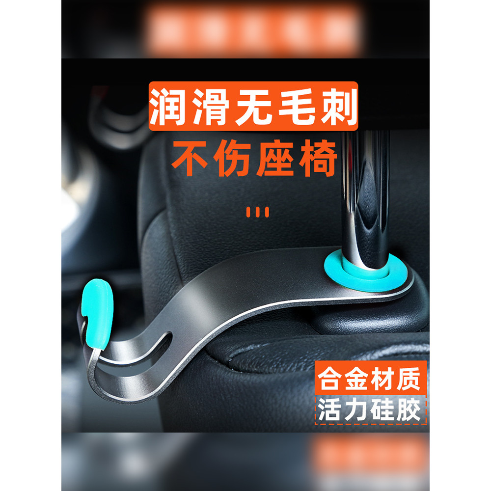 Ghế Ô Tô Lưu Trữ Lưng Ghế Sau Tựa Lưng Ghế Ô Tô Tựa Lưng Ghế Ô Tô Ghế Kim Loại Móc