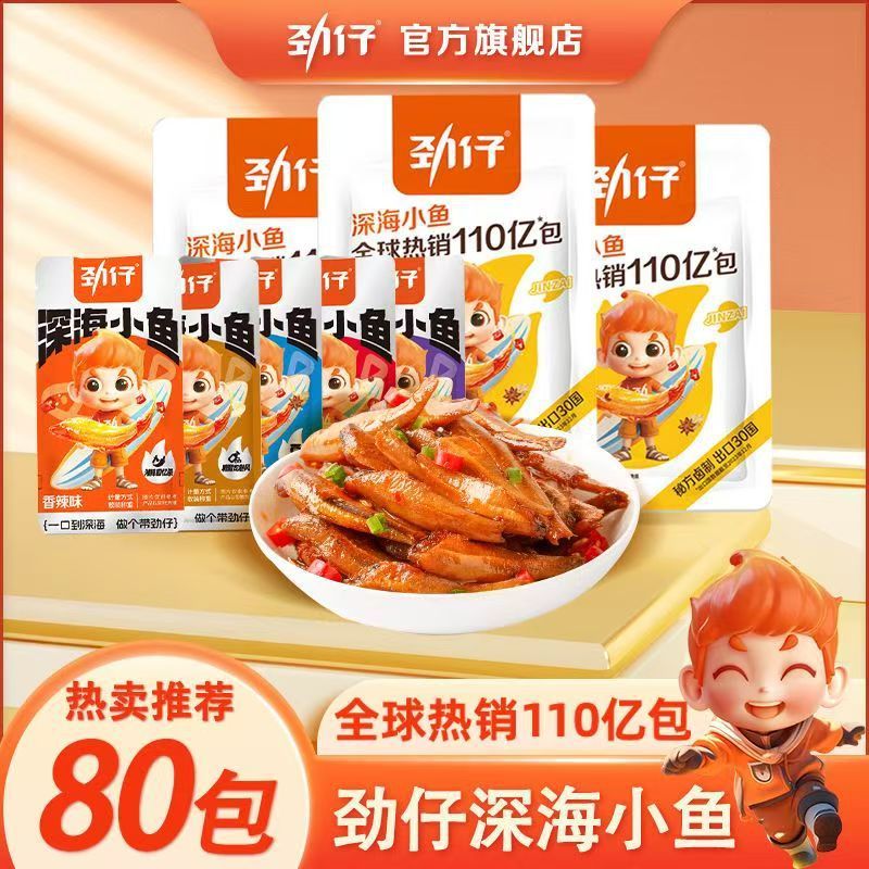 Jinzai Fish 70g / 140g Fish Juan Đồ ăn nhẹ cay đặc biệt Cá khô / dazayuan3.24