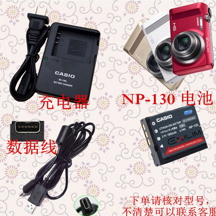 Pin NP-130 + Bộ sạc + Cáp dữ liệu Thích hợp cho máy ảnh Casio EX-ZR100 ZR200 ZR400 ZR500