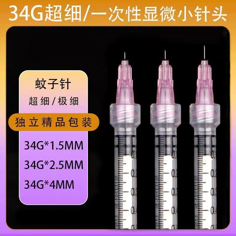 Dùng một lần 34g4mm Kim bóng nước y tế vô trùng Làm đẹp siêu mịn Muỗi 1,5mm 2,5mm Kim nhỏ không đau
