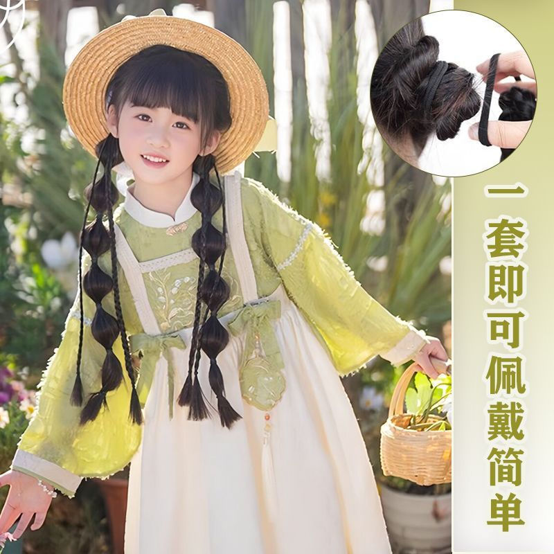 JUA Children's Wig Braids for Girls, Natural Simulation New Chinese Style Lantern Bubble Braids, Lon