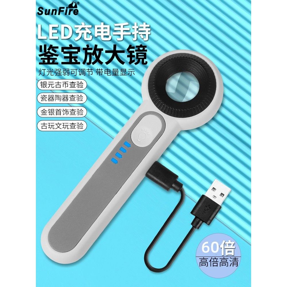[Boutique] Sạc chống nắng Độ phóng đại cao 60 lần Kính lúp cầm tay Đèn led trang sức cổ Kim cương Th
