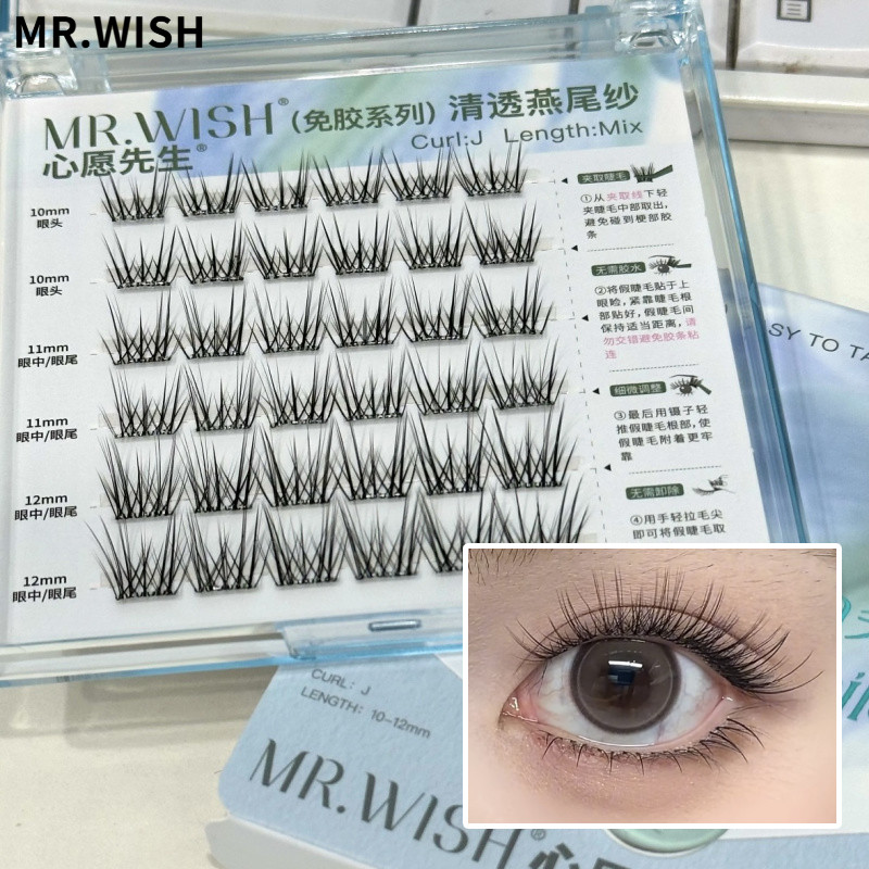 MR.WISH Mi Giả Tự Nhiên Không Cần Keo, Không Có Cuống