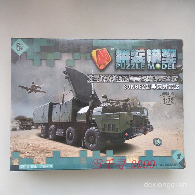 Xe chiếu sáng Radar S300 1: 72 Quân đội 4D Mô hình lắp ráp 30N6E2
