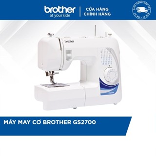  Máy may Brother GS2700 
