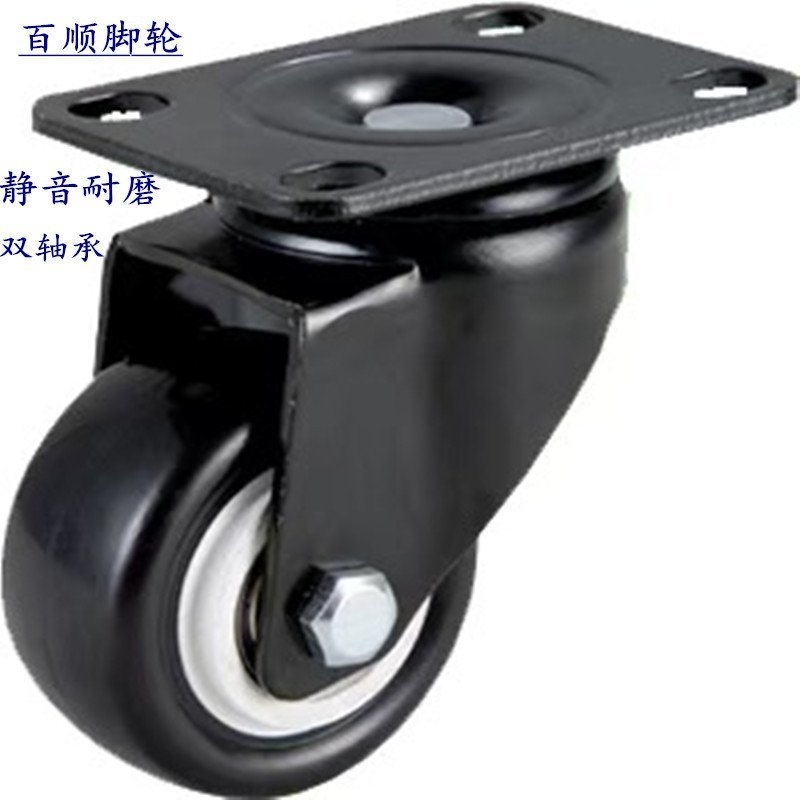 5cm 7Cm Đen Vàng Kim Cương Caster 7Cm Nội Thất Caster 10cm Vàng Kim Cương Vít Caster Polyurethane TZ