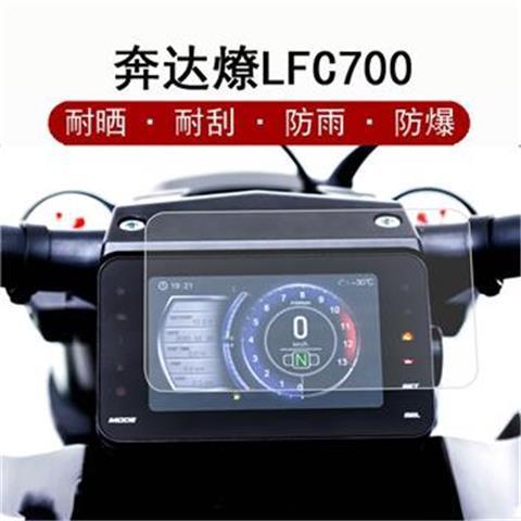 2025 Sản Phẩm Mới Thích Hợp Cho Benda Liao LFC700 Phim Nhạc Cụ Xe Máy LCD Nhạc Cụ Màn Hình Phim Khôn