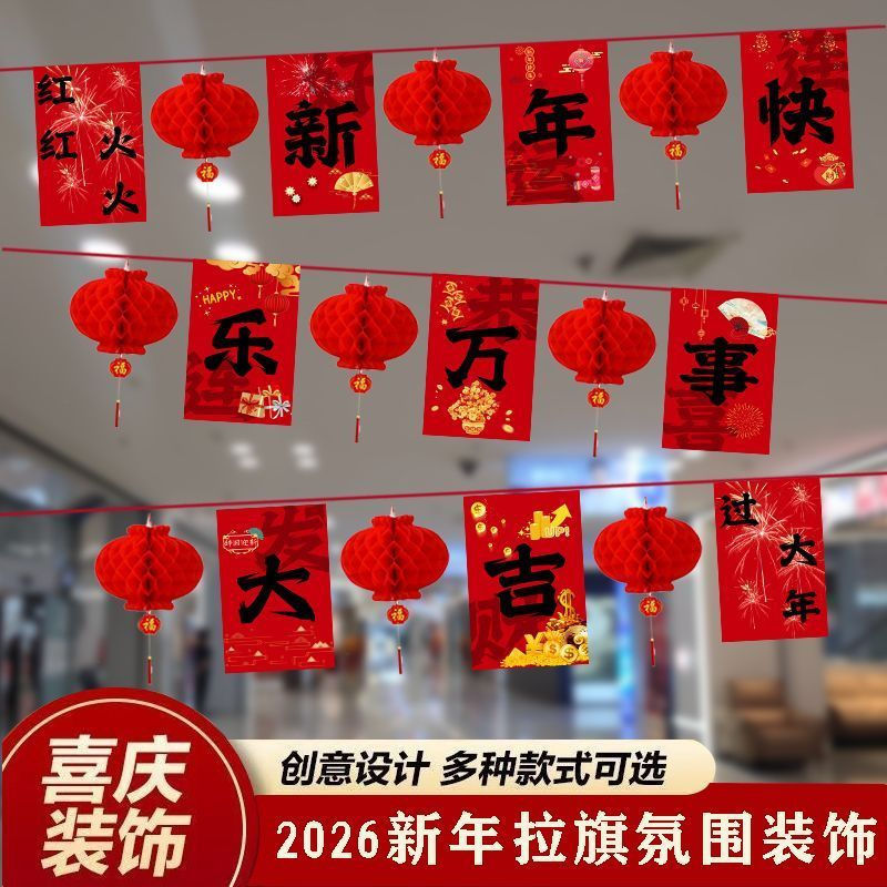 New Product#New Year Colorful Flags String Flags Bar BBQ Opening Hanging Flags Decoration Hot Pot Re