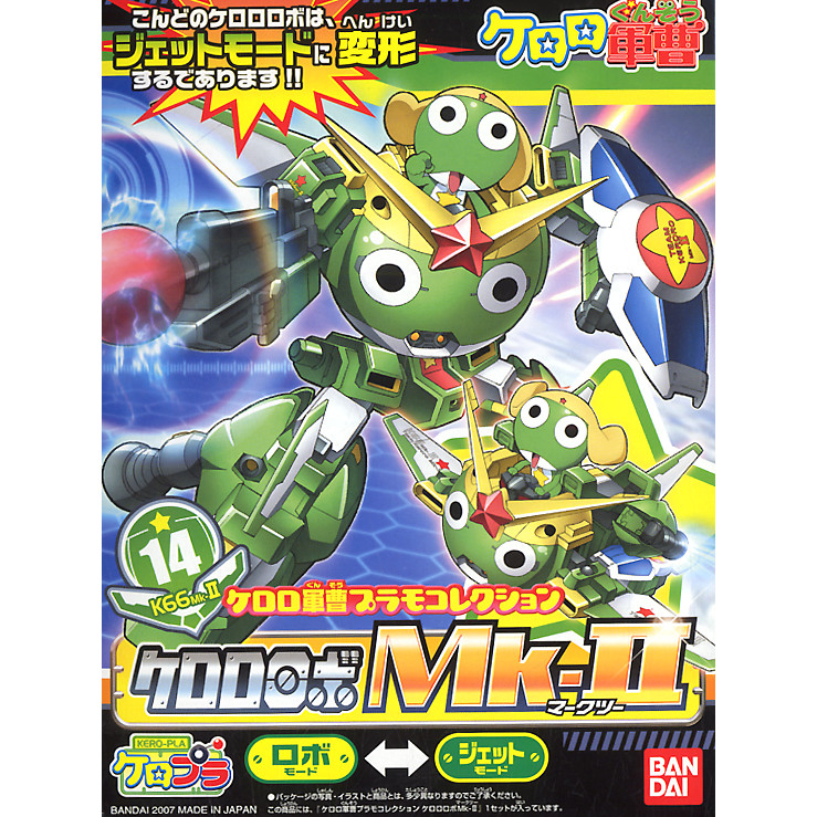 MÔ HÌNH LẮP RÁP SERGENT KERORO PLAMO COLLECTION KERORO ROBO Mk-Ⅱ