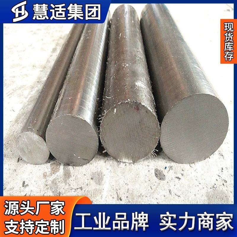 Kho Hàng Sẵn Sàng S136H Khuôn Thép Chất Liệu S136 Khuôn Nhựa Thép Tấm Tròn Xay Mài Chế Biến Tinh Tế 
