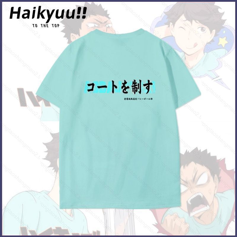 Áo thun anime Haikyuu Oikawa Tooru vải 3D, phù hợp mùa hè