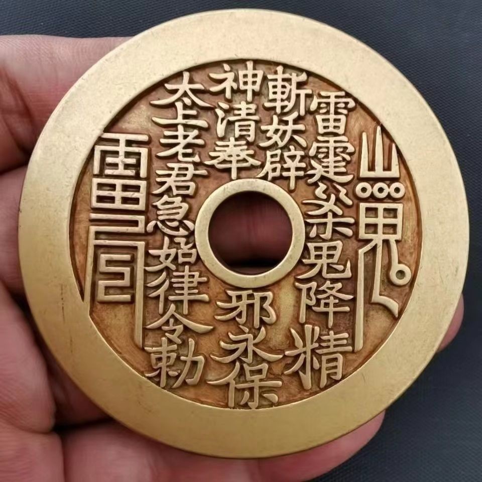 Lớn Cổ Đồng Xu Núi Ma Tiêu Tiền Lớn Tiền Đánh Tiền Báo Chí Chong Tiền Núi Ma Sấm Gossip Tiền Mẹ Khắc