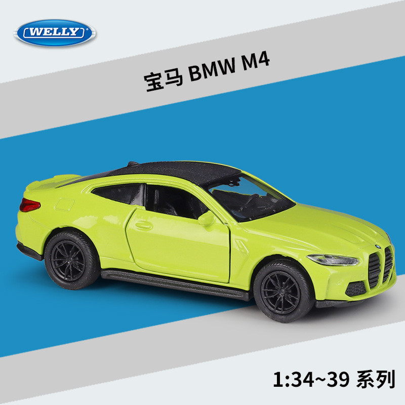 DZG Sở Thích HC8 M1 Willie WELLY1: 36 BMW BMW M4 Sedan Mô Phỏng Xe Hợp Kim Mô Hình Hoàn Thành Kéo Lạ